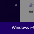 免费的word文档