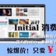 wps文档怎么删除空白页删不掉